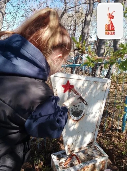 На территории района проходит акция «Заброшенные могилы» На территории района проходит акция «Заброшенные могилы»