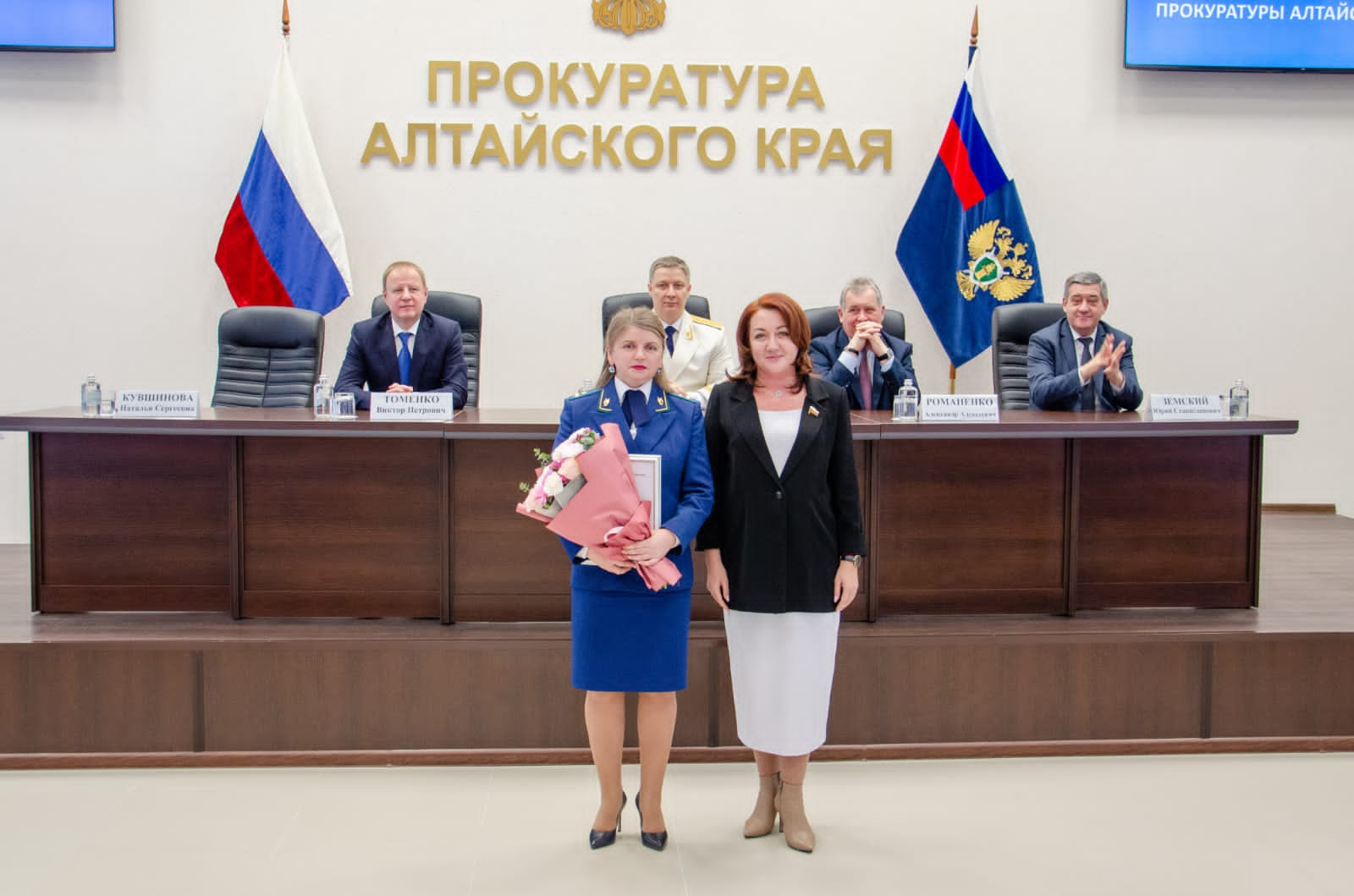 В прокуратуре Алтайского края прошло торжественное мероприятие, посвященное празднованию 303-й годовщины прокуратуры России