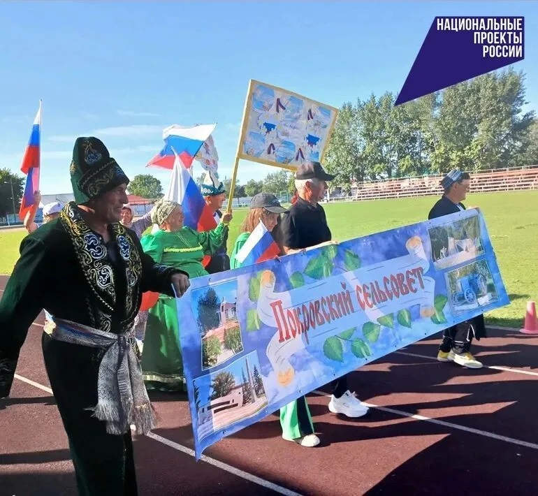 В рамках национального проекта «Семья» в Алтайском крае реализуется региональная программа «Активное долголетие»