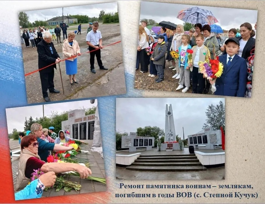 В муниципалитетах Родинского района завершается ремонт и строительство объектов по проекту поддержки местных инициатив В муниципалитетах Родинского района завершается ремонт и строительство объектов по проекту поддержки местных инициатив