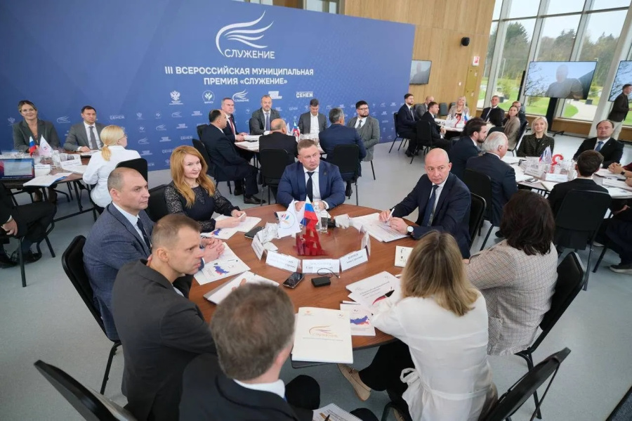 Стартовал приём заявок на Всероссийскую муниципальную премию «Служение» Стартовал приём заявок на Всероссийскую муниципальную премию «Служение»