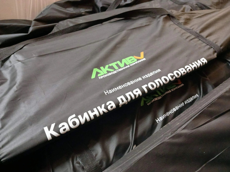 Уважаемые земляки! Второе полугодие набирает оборот. Впереди нас ждет ВАЖНОЕ событие – ВЫБОРЫ Уважаемые земляки! Второе полугодие набирает оборот. Впереди нас ждет ВАЖНОЕ событие – ВЫБОРЫ