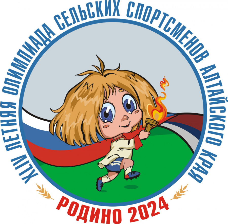 Спортсмены Родинского района на XLIV летней краевой олимпиаде сельских спортсменов Алтайского края представят наш муниципалитет в 6 видах спорта.