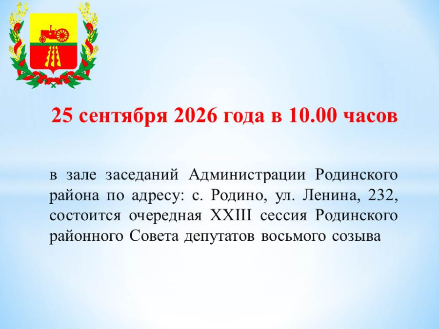 Уважаемые жители! Уважаемые жители!