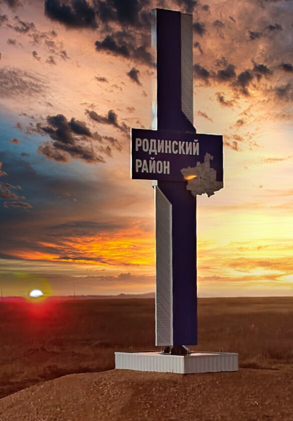 II Всероссийский конкурс «Въездные стелы муниципальных образований и входные группы общественных пространств»