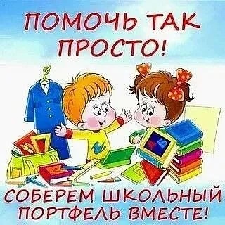 Уважаемые земляки! Уважаемые земляки!