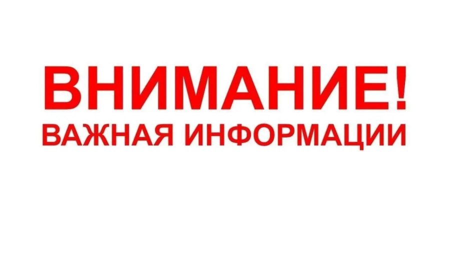 в рамках федерального проекта «Государство для людей» на Едином портале государственных и муниципальных услуг заработал цифровой сервис по жизненной ситуации «Защита от мошенников в сети» в рамках федерального проекта «Государство для людей» на Едином портале государственных и муниципальных услуг заработал цифровой сервис по жизненной ситуации «Защита от мошенников в сети»