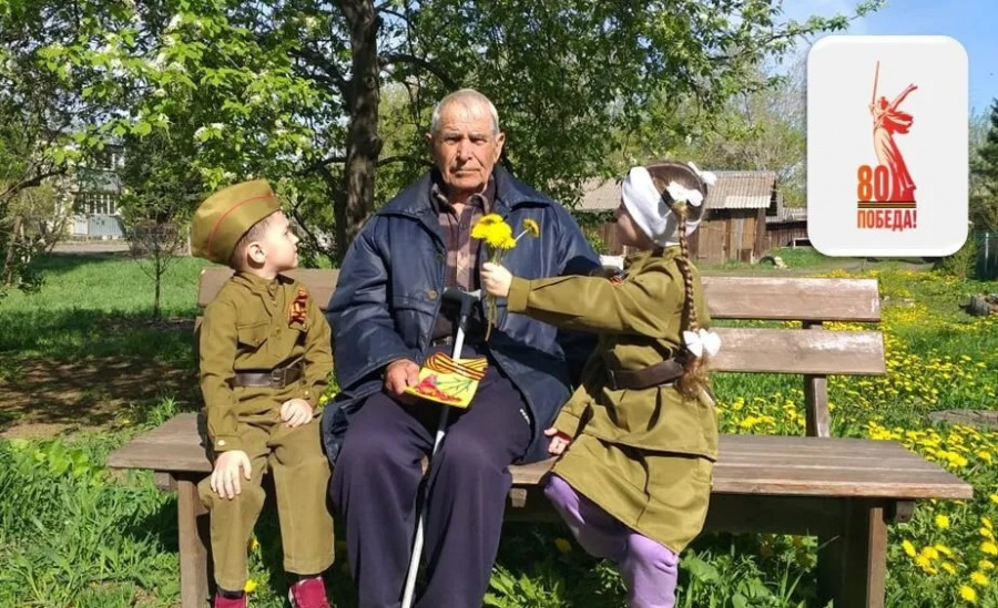 Наши дети – последнее поколение, которое воочию может увидеть ветеранов войны, настоящих свидетелей исторических событий Наши дети – последнее поколение, которое воочию может увидеть ветеранов войны, настоящих свидетелей исторических событий