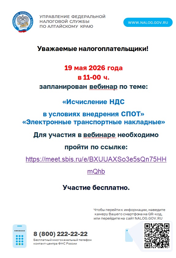 налог.jpg налог.jpg