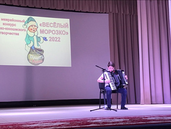 В Родино завершился межрайонный конкурс детско-юношеского творчества “Весёлый Морозко»