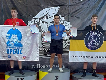 Очередной вклад в спортивную летопись района