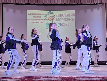 В двадцатый раз прошёл «Весёлый Морозко»