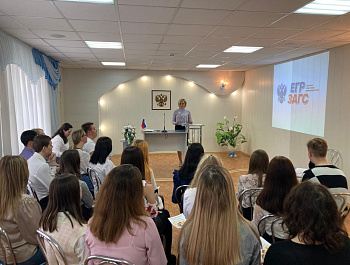 В Родинском секторе ЗАГС состоялась дискуссионная площадка «От влюбленности к счастливой семейной жизни», участниками которой стали студенты Родинского медицинского колледжа