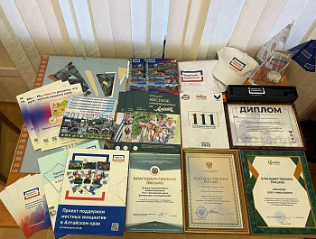 В Алтайском крае определены победители конкурсного отбора Проекта поддержки местных инициатив