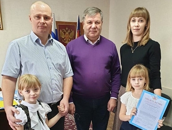 Две молодые семьи из Родино получили жилищные сертификаты.