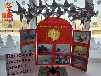 2025 год Указом Президента России Владимира Путина объявлен Годом защитника Отечества и 80-летия Победы в Великой Отечественной войне