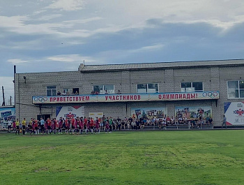 Первый день стартов XLIV летней краевой Олимпиады сельских спортсменов Алтайского края – ответственный и зрелищный.