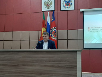 15 декабря 2025 года в Администрации Родинского района состоялись публичные слушания по проекту муниципального правового акта «О Родинском районном бюджете Алтайского края на 2026 год и плановый период 2027 и 2028 годов»