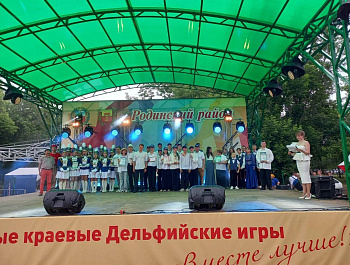 Завершились три дня XXIV Малых краевых Дельфийских игр «Вместе лучше!»