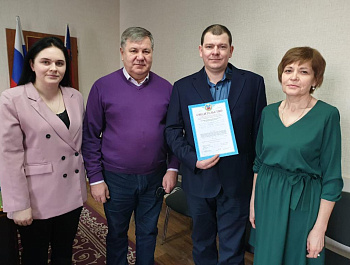 Две молодые семьи из Родино получили жилищные сертификаты.