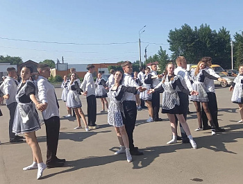 Поздравляем энергичных, задорных и талантливых выпускников Родинского района