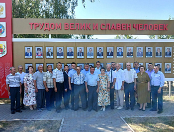 С Днем России, уважаемые земляки!