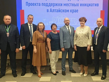 Куратор ППМИ в Родинском районе Светлана Смагина и глава Мирненского сельсовета Нина Суспицина приняли участие в первом слете кураторов ППМИ в Барнауле