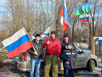 Жители Родинского района поддержали президента и Вооруженные Силы России