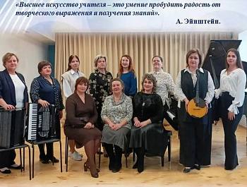 Коллектив детской школы искусств отмечает 65-летний юбилей