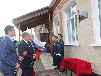 В Родинском районе установили мемориальную доску памяти земляка Сергея Замятина, погибшего при исполнении воинского долга на Украине