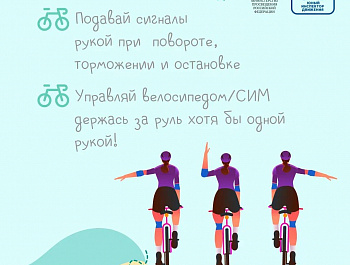 Госавтоинспекция Родинского района информирует