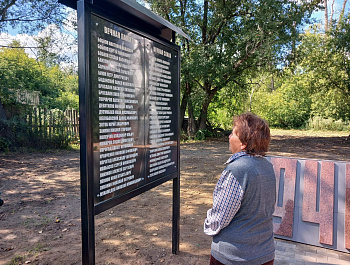 В рамках ППМИ сдан объект на территории Центрального сельсовета - памятник воинам – землякам, погибшим в годы ВОВ