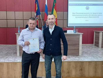 В Родинском районе с рабочим визитом побывали Уполномоченный по защите прав предпринимателей в Алтайском крае Андрей Осипов, директор Алтайского фонда развития малого и среднего предпринимательства Станислав Татаринцев