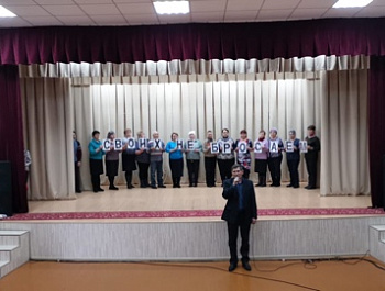 Своих не бросаем!