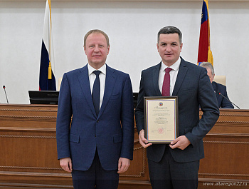 В День Конституции, в Алтайском краевом Законодательном Собрании прошло торжественное собрание, посвященное 85-летию представительной власти Алтайского края