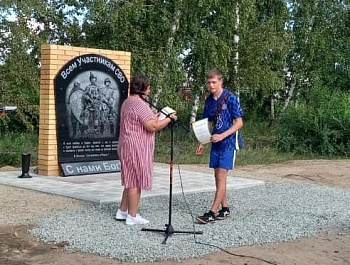 В п. Мирный состоялось торжественное открытие памятного знака, посвященного участникам СВО