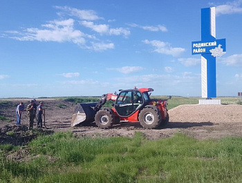 Работники администрации Родинского района и краевых учреждений приняли участие в субботнике на объектах ППМИ, реализованных в 2023 - 2024 годах. 