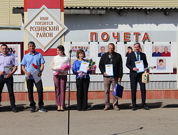 В Родино состоялось торжественное открытие обновлённой Доски почёта «Лучшие люди района»