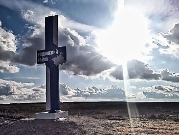 II Всероссийский конкурс «Въездные стелы муниципальных образований и входные группы общественных пространств»