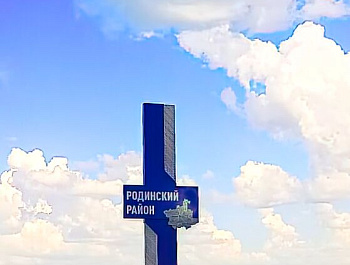 II Всероссийский конкурс «Въездные стелы муниципальных образований и входные группы общественных пространств»