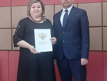 Состоялась XVI сессия РРСД. Повестка дня включала 9 вопросов