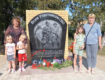 В п. Мирный состоялось торжественное открытие памятного знака, посвященного участникам СВО