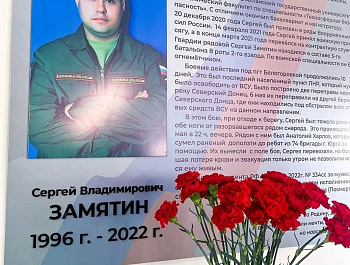 «Уходят лучшие сыны за Родину, за нас с тобой… И вместе с ним ушли мечты, но навсегда он стал ГЕРОЙ»…