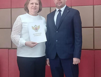 Состоялась XVI сессия РРСД. Повестка дня включала 9 вопросов