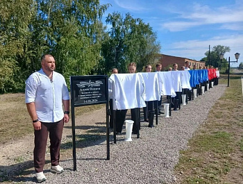 В п. Мирный состоялось открытие «АЛЛЕЯ ПАМЯТИ» участникам СВО