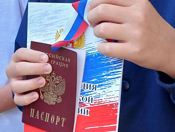 Уважаемые друзья! Поздравляем с Днем Государственного флага.