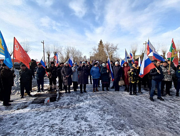 Жители Родинского района поддержали президента и Вооруженные Силы России