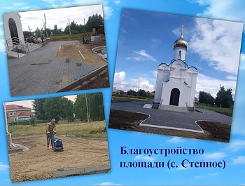 В муниципалитетах Родинского района завершается ремонт и строительство объектов по проекту поддержки местных инициатив