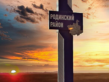 II Всероссийский конкурс «Въездные стелы муниципальных образований и входные группы общественных пространств»