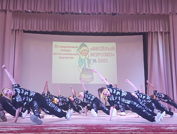 В Родино прошел XIX межрайонный конкурс детско-юношеского творчества «Весёлый Морозко».